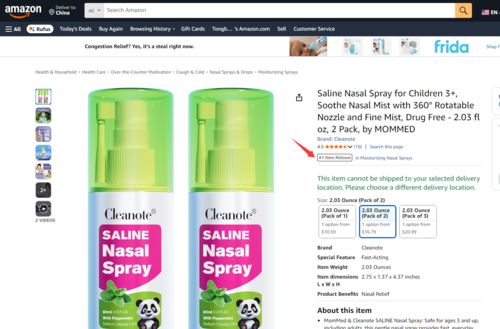 Najnowsze wiadomości o Cleanote® Saline Nasal Spray staje się nowym numerem 1 na Amazon – Zaufane rozwiązanie na zapalenie błony śluzowej nosa i zatok z Chin teraz w USA.