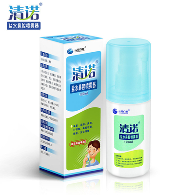 Chiński Rynek Wypływ z nosa CleaNote Saline Mint Nasal Spray (100 ml)