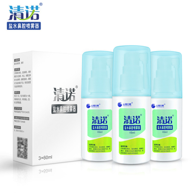 Dobra cena. Chiński Rynek CleaNote Nasal Spray Mint 3x60ml Super Value Set Na Suche Nos w Internecie